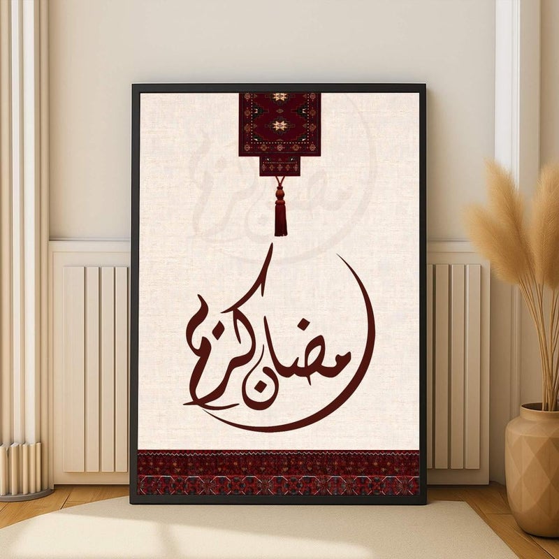 ماركتنا لوحة قماشية بتصميم شهر رمضان المبارك مع برواز مجوف ,قطعة واحدة , بمقاس 50×70 سم - Image 2